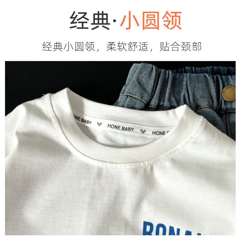 Children's T-shirt Manufacturer - Long-sleeved Pure Cotton Casual Bottoming Shirt Number 7 White Top