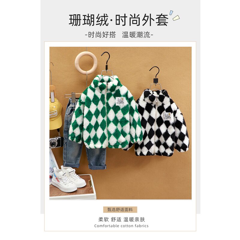 Children's Jacket Manufacturer - 2023 Hot-selling Autumn Winter Plus Velvet Boys Girls Coral Velvet Ingredients