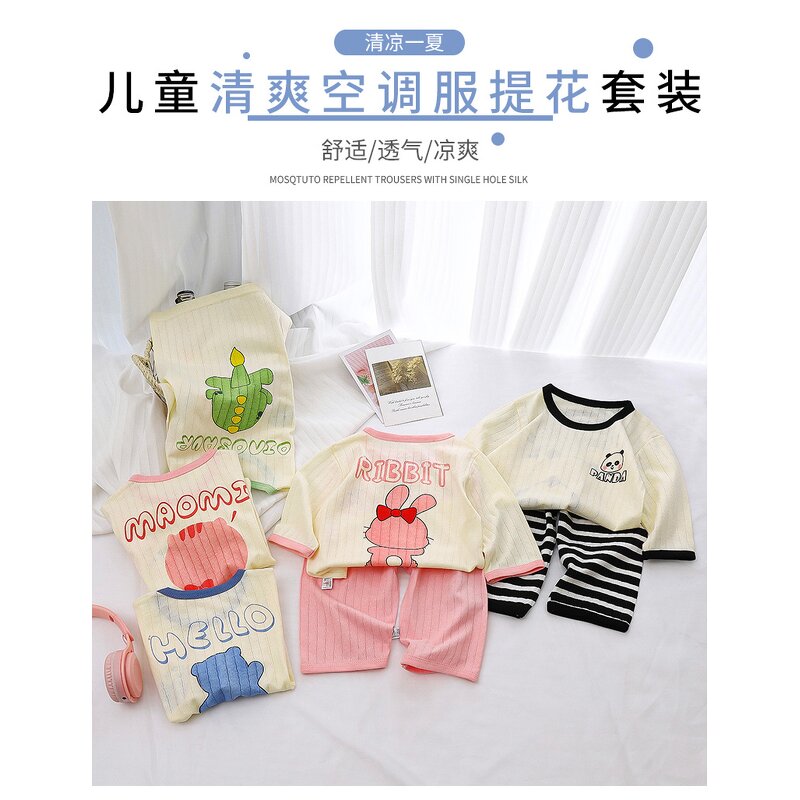Children's Home Clothes Suit Manufacturer - Pure Cotton 2025 Summer New Baby Pajamas Boys Girls 1-9 Years