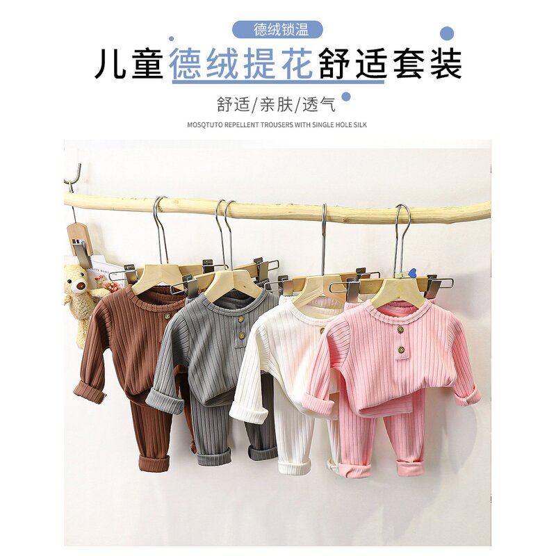 Children's Underwear Suit Manufacturer - 1-8 Years Autumn New Style Boys Velvet Girls Baby Ribbed Home Clothes