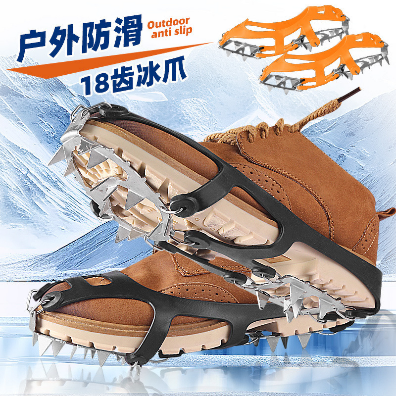 Ice Claw Shoe Covers Manufacturer - 18-Tooth Stainless Steel Anti-Slip Outdoor Snow Climbing Mud Anti-Fall Mountaineering Camping Hiking