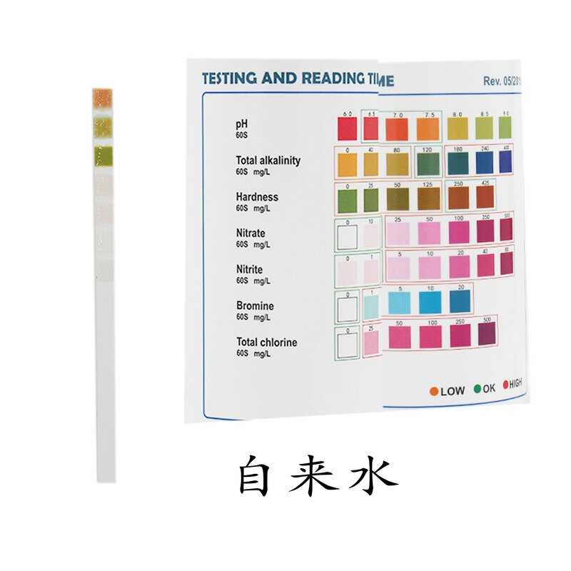 Water Test Strips Manufacturer - 50pcs 7 In1 Nitrite Nitrate PH KH GH NO2 NO3 Bromine Chlorine Aquarium Fish Tank Tropical Kit