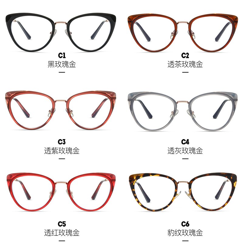 Eyeglasses Frames for Women Manufacturer - Metal Cat Eye Frame Anti Blue Light for Myopia
