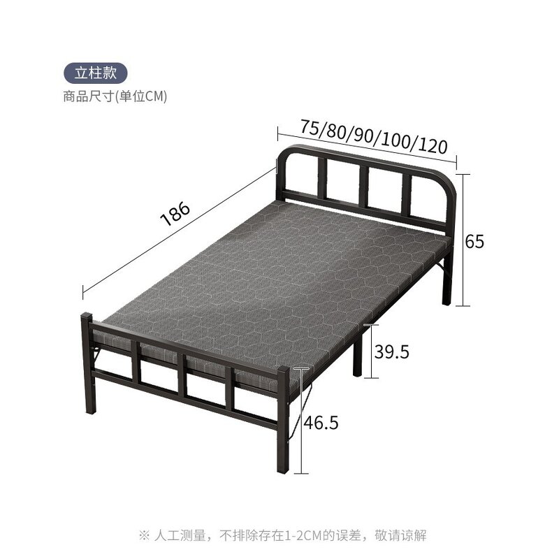 Folding Bed Manufacturer - Modern Frame Hostel Single Mattress