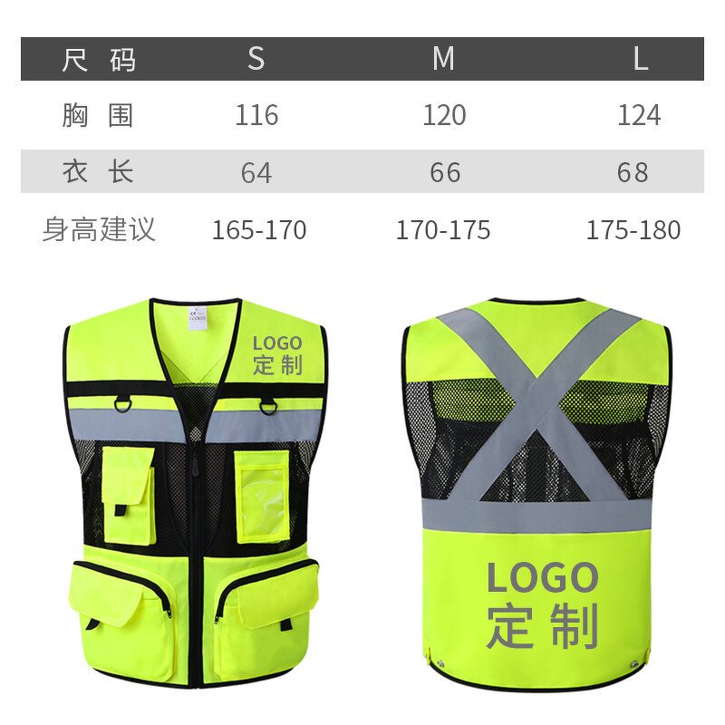 Reflective Safety Vest - Night Drivers Road Construction Breathable Quick Dry