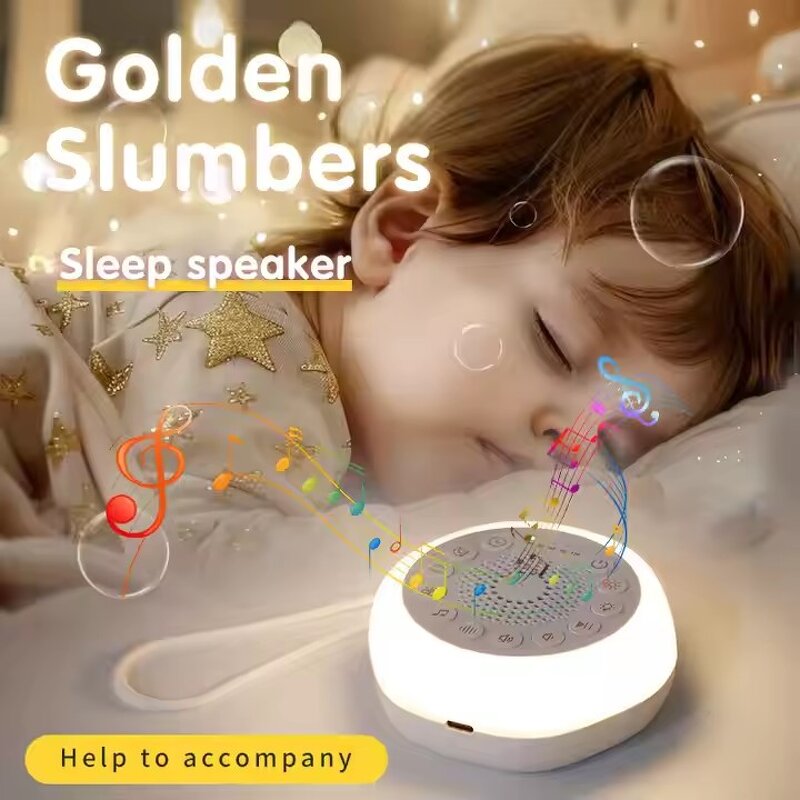 Nature Sound White Noise Machine Manufacturer - Baby with Colorful Night Light Sleep Aid Portable Speaker Hot Sale