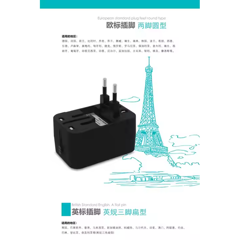Universal Travel Adapter Manufacturer - One International Wall Charger AC Plug Adaptor Smart 5.6A ABS 1500W OTP OVP for US EU UK AUS