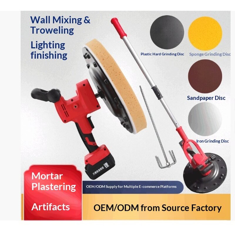 Polishing Plastering Machine Manufacturer - Extension Rod Lithium Battery for Cement Mortar Interior Wall Electric Mixer Floor Customized