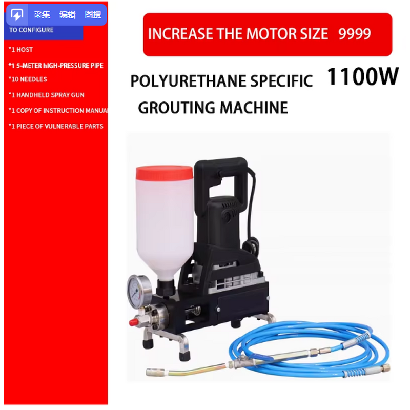Polyurethane Glue Injection Machine Manufacturer - Convenient Electric Industrial DIY Grade Special for Waterproof Leak Repair