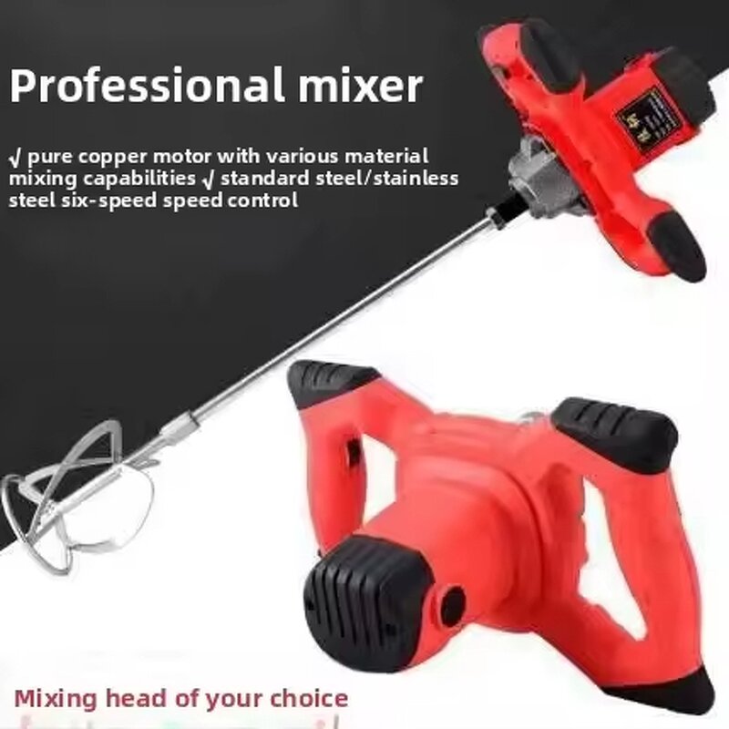 Electric Industrial Paint Mixer Manufacturer - Newest High-power for Paint Putty Powder Concrete Cement Self-massaging Meat