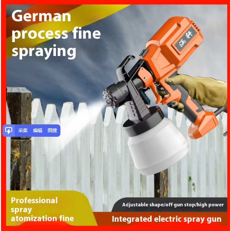 Electric Paint Spray Gun Manufacturer - Newest Selling Household DIY Power Machine for Industrial Latex Paint Battery