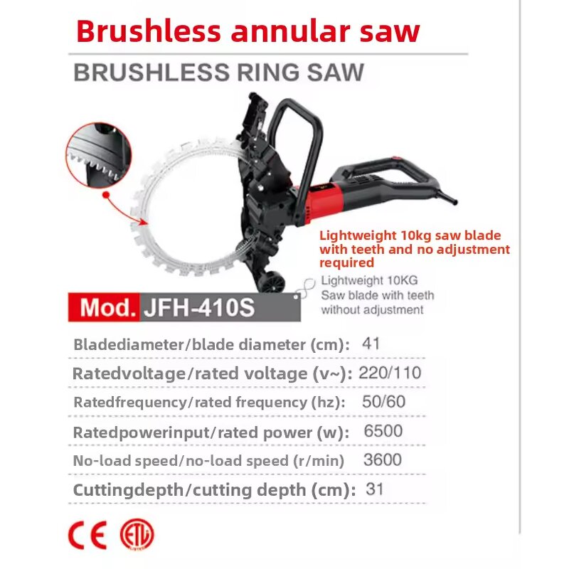 Brushless Ring Saw Manufacturer - High-Power Frequency Dust-Free Circular for Wall Cutting Handheld Core Motor