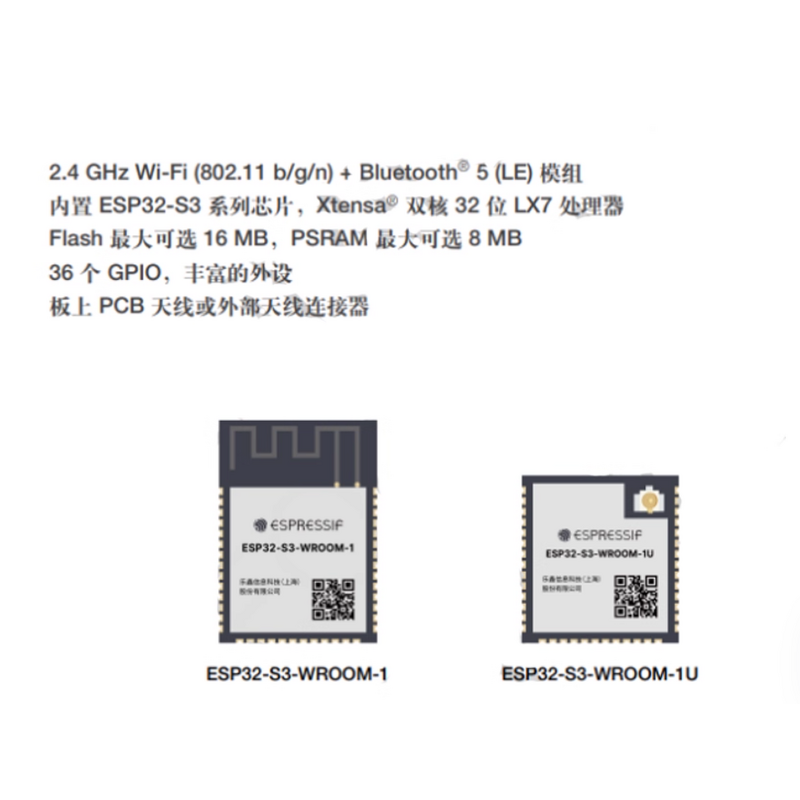 WiFi IoT Development Board Manufacturer - ESP32-S3-WROOM-1-N8 R2/R8 MCU Wireless Module Dual-Core SMD Mounting BLE