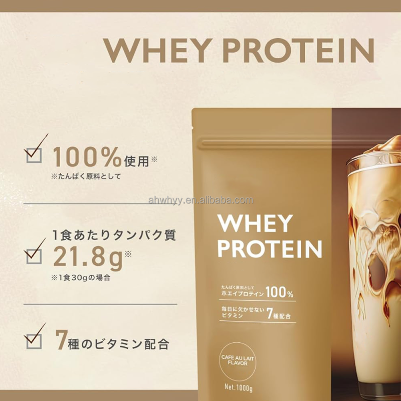 OEM Gym Supplements Mass Gainer Whey Protein Powder 7 Vitamins for Adults Sports Nutrition Whey Protein Powder