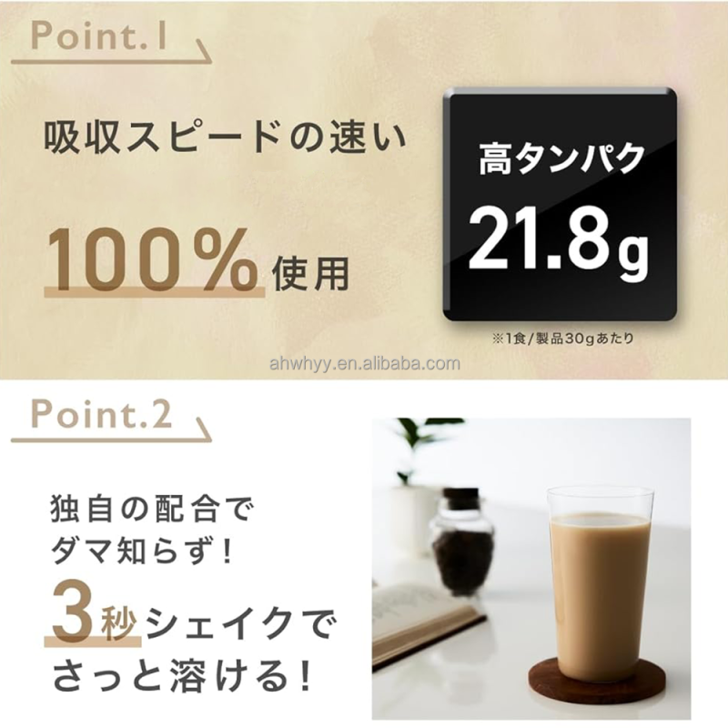 OEM Gym Supplements Mass Gainer Whey Protein Powder 7 Vitamins for Adults Sports Nutrition Whey Protein Powder