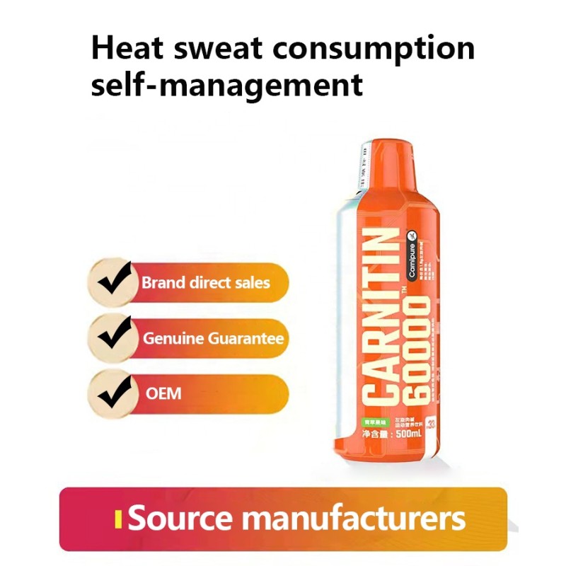 L-Carnitine Sports Drink Factory - Private Label Men Women Fitness Weight Loss