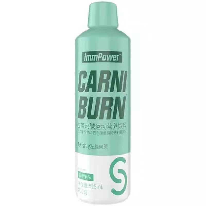 L-Carnitine Sports Drink Factory - Private Label Men Women Fitness Weight Loss