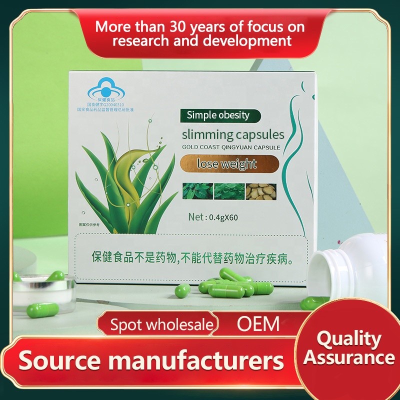 Slimming Capsules Factory - Customized Fast Effective Safe Weight Loss Herbs