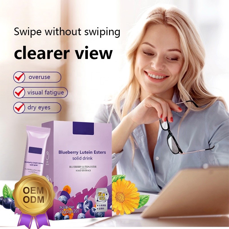 Eye Protection Drink Manufacturer - Factory Wholesale Blueberry Lutein Powder