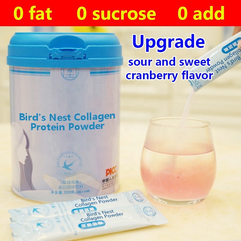 Collagen Protein Powder Factory - Best Selling Antioxidant Skin Care Whitening