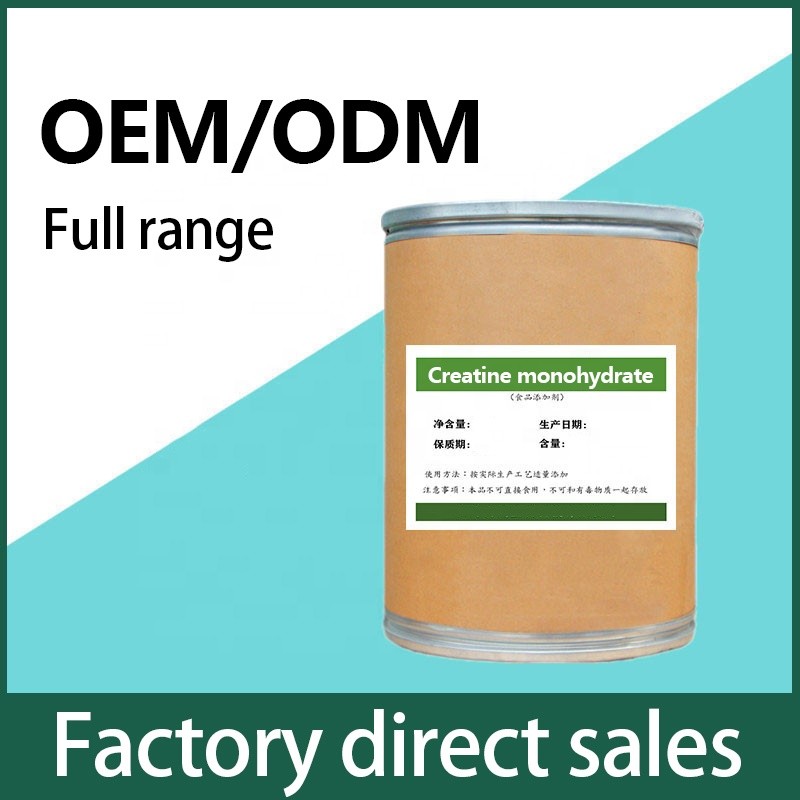 Creatine Powder Factory - Factory Supply Food Grade 200 Mesh Fitness