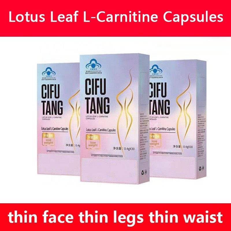 L-Carnitine Slimming Capsules Factory - China Factory Customized Halal Adult