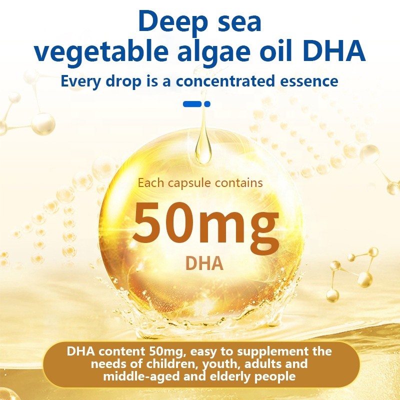 DHA Algal Oil Soft Capsule Factory - Private Brand Wholesale Deep Sea Brain Memory