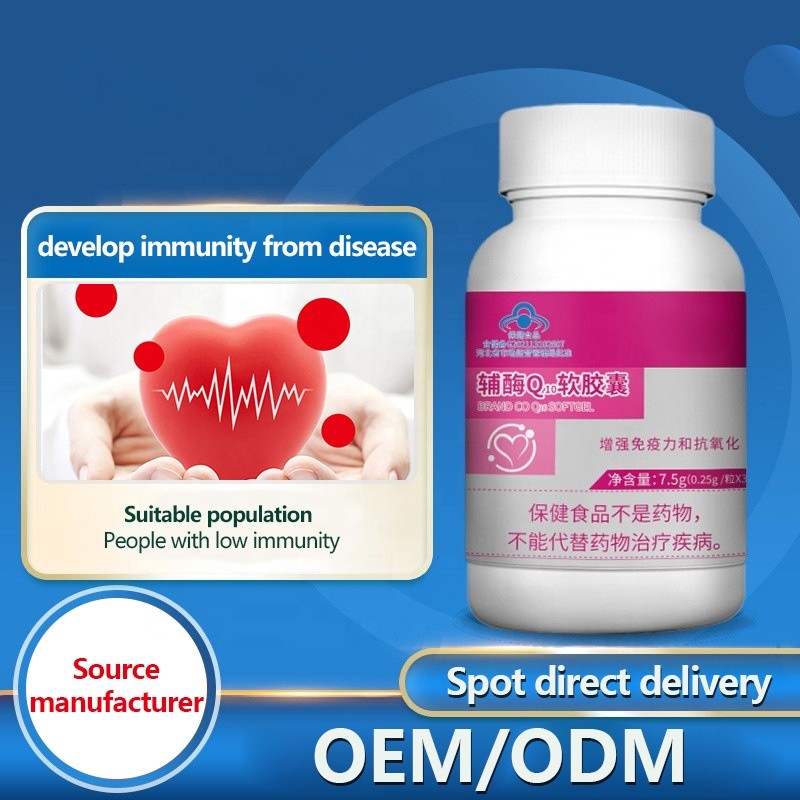 Coenzyme Q10 Soft Capsules Manufacturer - High Quality Food Grade Antioxidant Heart