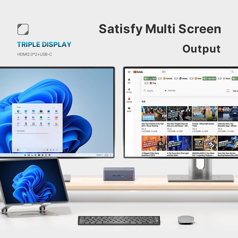 Mini Host Manufacturer - New Cinema Office Game Pocket Inter Quad Core Dual M2 Solid-State Drive Dual 4K Output 16GB Memory