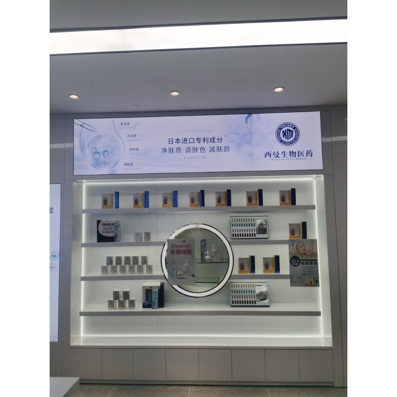 Wall Hanging Shelf Factory - Hot-selling Cosmetics Cabinet Beauty Store Display