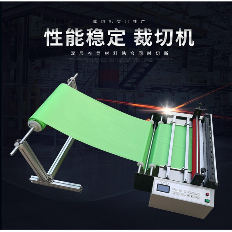 Roll to Sheet Cutter Manufacturer - SG-YHD-1200 Hot Selling 1200mm Paper Roll Cutting Machine