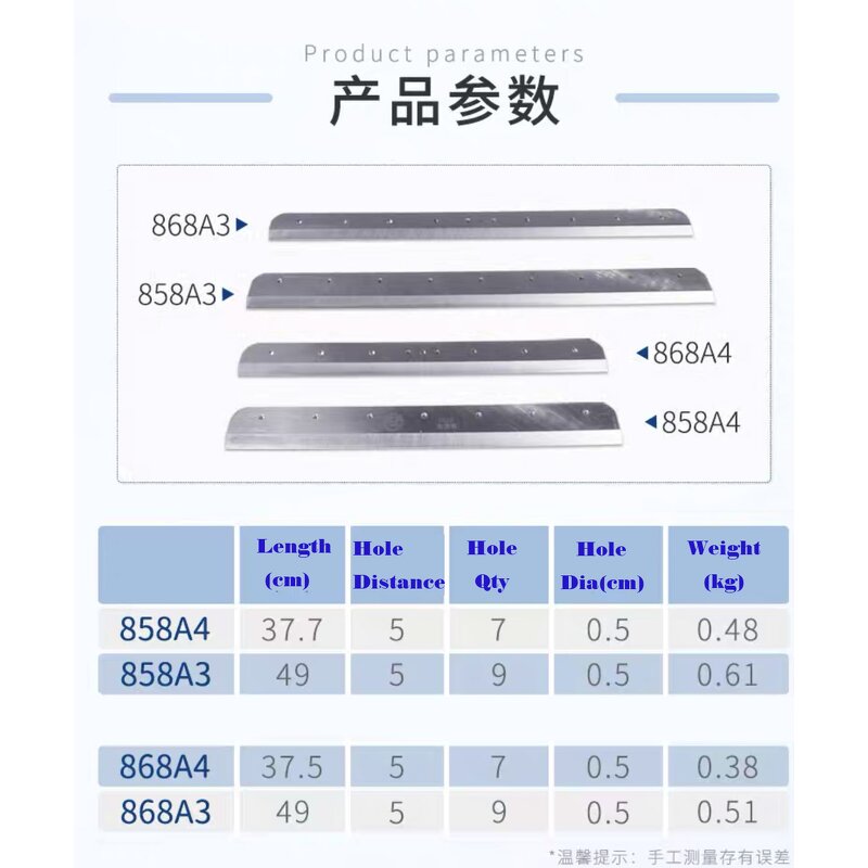 Paper Cutting Machine Manufacturer - SG-858-A4 Hot Selling Office & Shop Use Manual Copy Paper Cutter