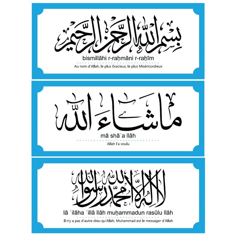 Wall Sticker Manufacturer - Wholesale French and Arabic Muslim Family Dua Children Early Educational Decoration Orientale