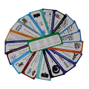 Wall Sticker Manufacturer - Allah Decoration German Language and Arabic Muslim Family Dua Kindergarten Educational Wholesale