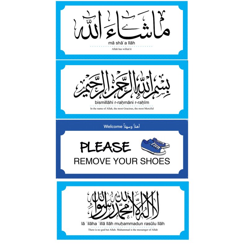 Wall Sticker Manufacturer - 19pcs Arabic Quotes Muslim Family Dua Mural for Kids Educational Islamic Letters Decorative