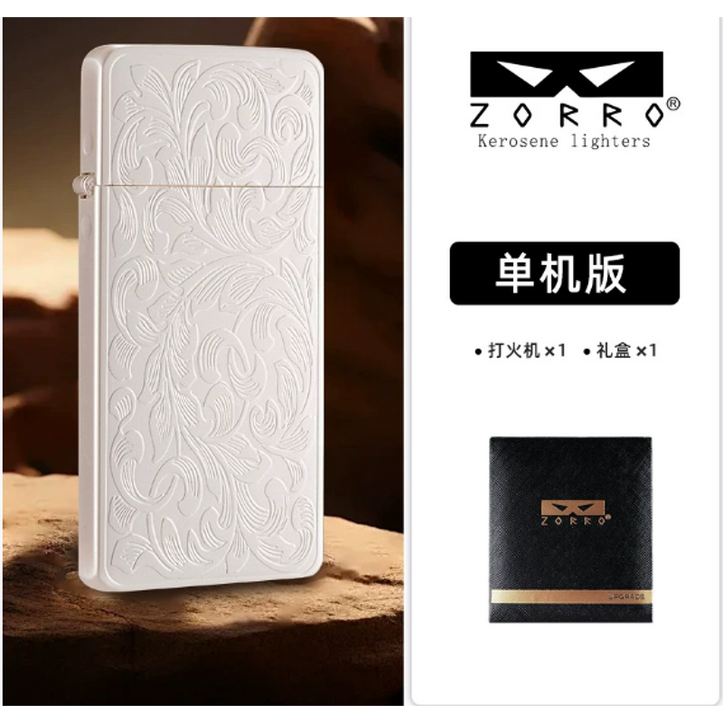 Kerosene Lighter Manufacturer - Zorro ZC5 Gen 2 Ultra-Thin Silver Brushed Metal Finish Modern Design for Everyday Use