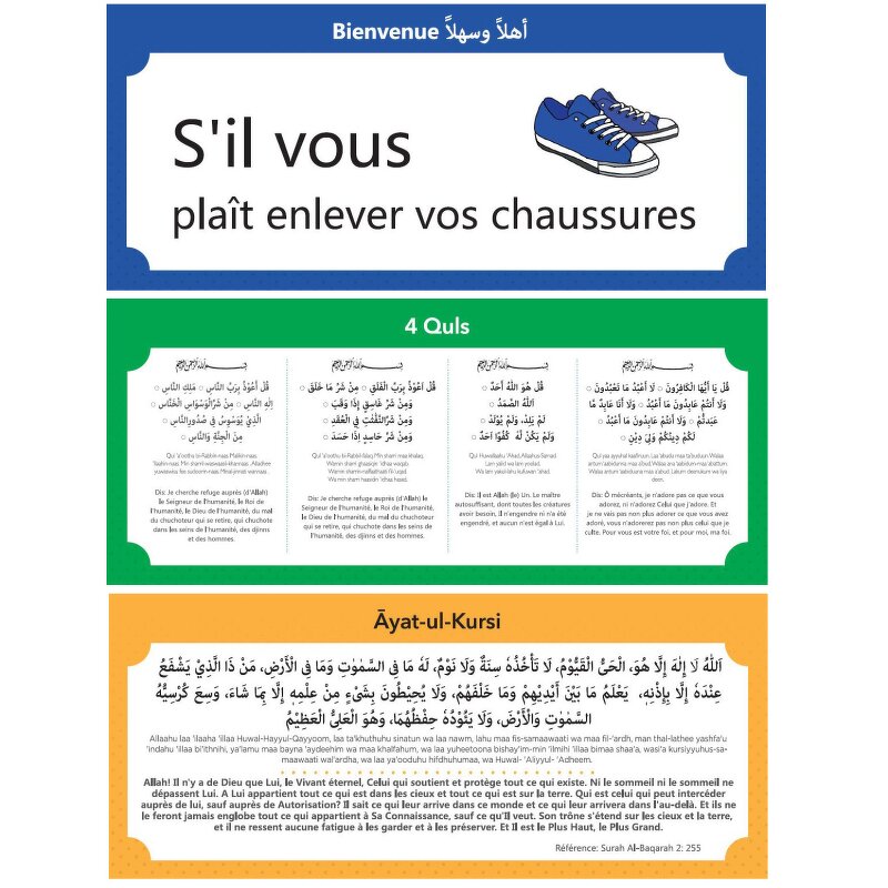 Wall Sticker Manufacturer - English Language Muslim Family Dua Pack with Islamic Decoration Arabic Quotes for Kids