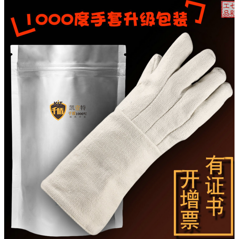 Ceramic Fiber Heat Insulation Gloves Manufacturer - Cheap Dot Industry Fireproof