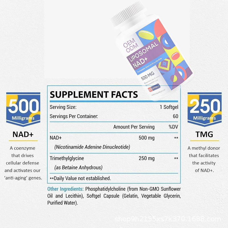 NAD Softgels Factory - Custom Private Label Liposomal