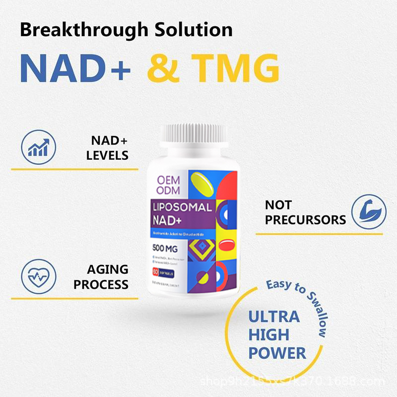 NAD Softgels Factory - Custom Private Label Liposomal