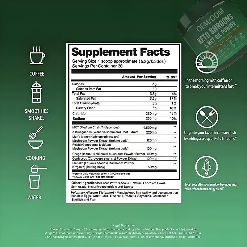 Keto MCT Powder Supplier - OEM/ODM Lion's Mane Aloe