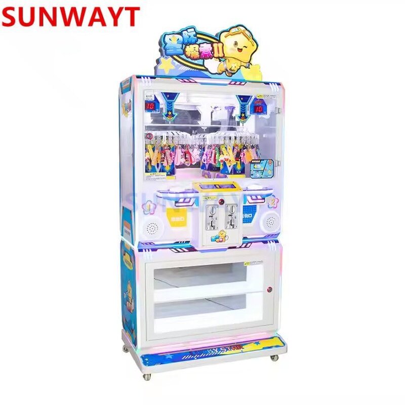 Claw Machine Manufacturer - Double-Player Indoor Amusement Park 2-Individual Keychain Prize Vending Boutique Plush Toy
