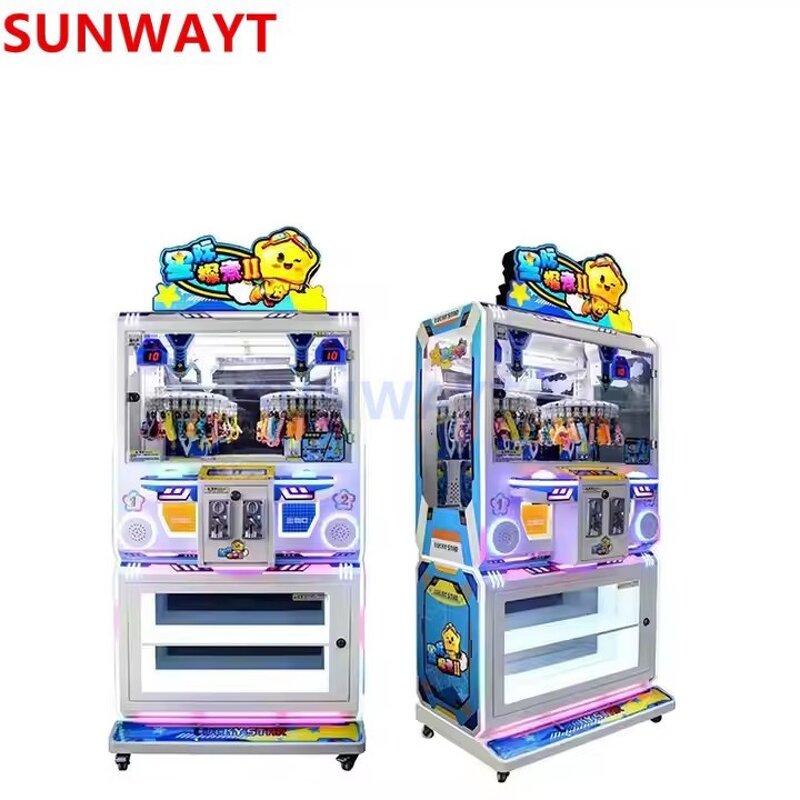 Claw Machine Manufacturer - Double-Player Indoor Amusement Park 2-Individual Keychain Prize Vending Boutique Plush Toy