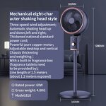 Summer Air-Cooling Fan