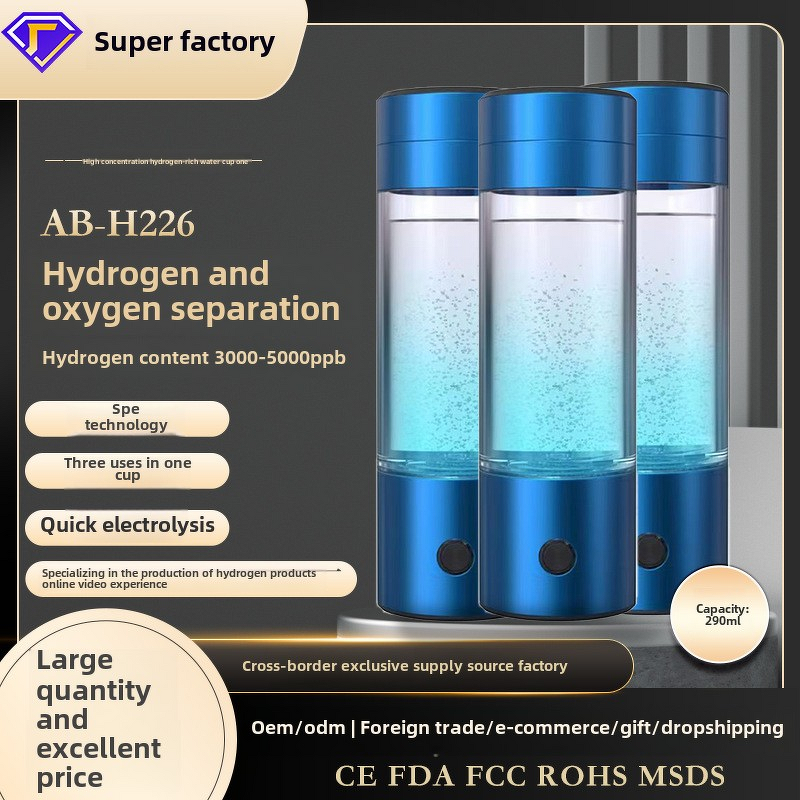Hydrogen-Rich Cup Manufacturer - 300ml Modern Smart Battery Powered Eco-Friendly High Hydrogen Content Three-in-One
