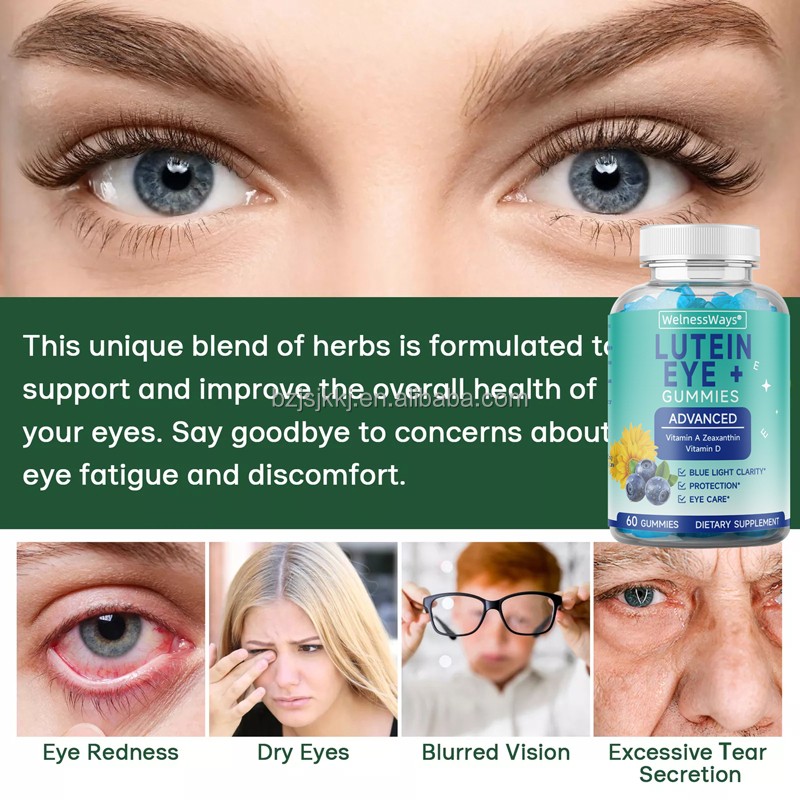 Blueberry Lutein Gummies Manufacturer - OEM Candy Eye Vitamins Lutein Zeaxanthin
