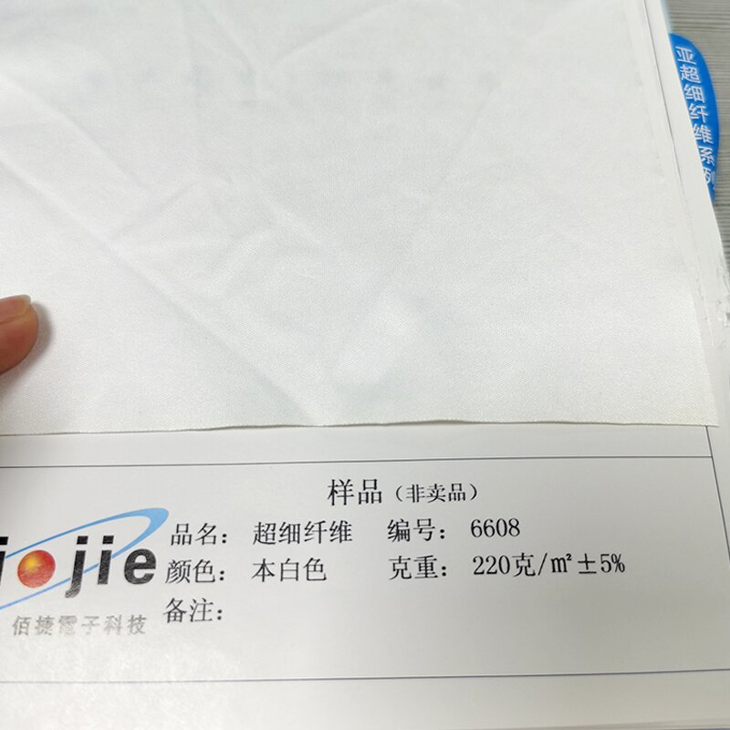 Industrial Cleaning Wipe Manufacturer - 220GSM 80% Polyester 20% Nylon Microfiber