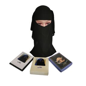 Women's Hijab Manufacturer - Customized Muslin Headscarf Multi-layer Rounded Towel Arab Veil