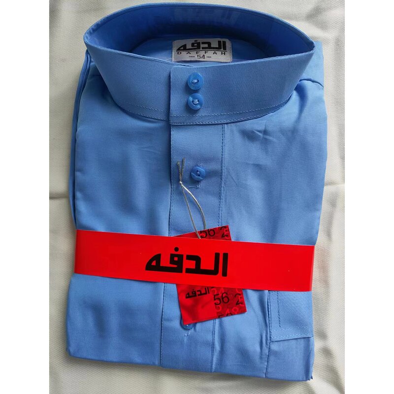 Abaya for Men Manufacturer - Muslim Middle East Long Sleeve Arab Crew Neck Solid Color