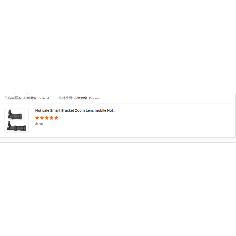 Cell Phone Adapter Mount Manufacturer - GZ33-0202 Universal Cellphone Scope Adapter Monocular Telescope Camera Mount